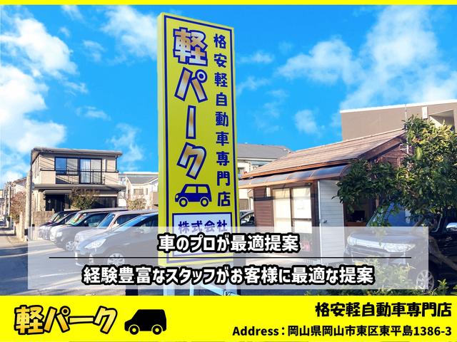 軽パーク　格安軽自動車専門店　（株）Ｔ－ｍａｒｔ(4枚目)