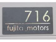 フジタモータース3