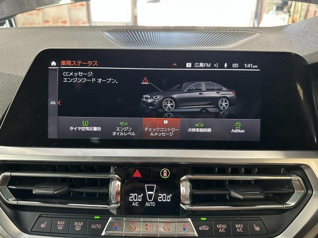 ＢＭＷ　３シリーズ　ディーゼル車用(オイル交換)　広島市　佐伯区　安佐南区　西区　中区　南区　安佐北区　廿日市市　大竹市　岩国市　持ち込み取付は五日市のフジタモータースへ