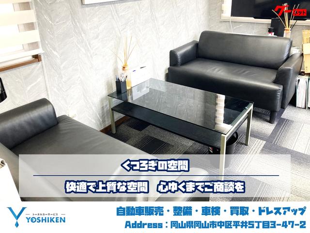 トータルカーサービス ＹＯＳＨＩＫＥＮ サービス紹介の2つ目