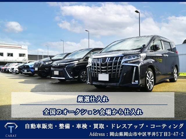 トータルカーサービス ＹＯＳＨＩＫＥＮ サービス紹介の4つ目