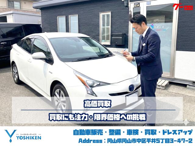 トータルカーサービス ＹＯＳＨＩＫＥＮ サービス紹介の6つ目