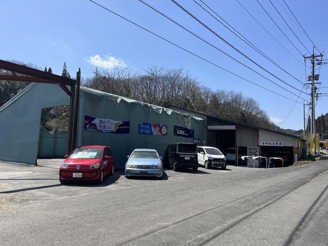 吉野鈑金塗装 サービス紹介の1つ目