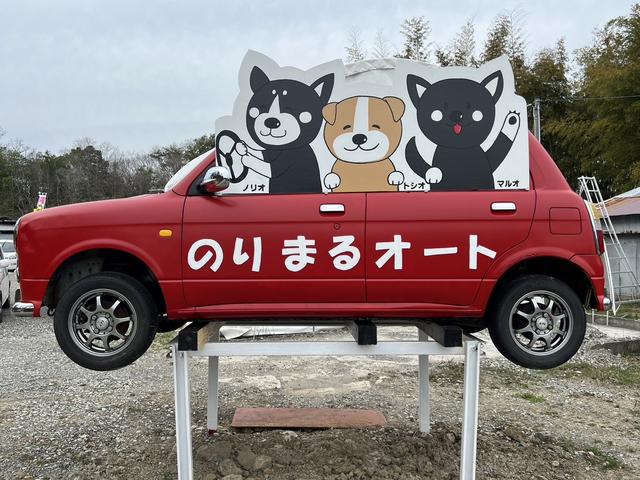 のりまるオート サービス紹介の1つ目