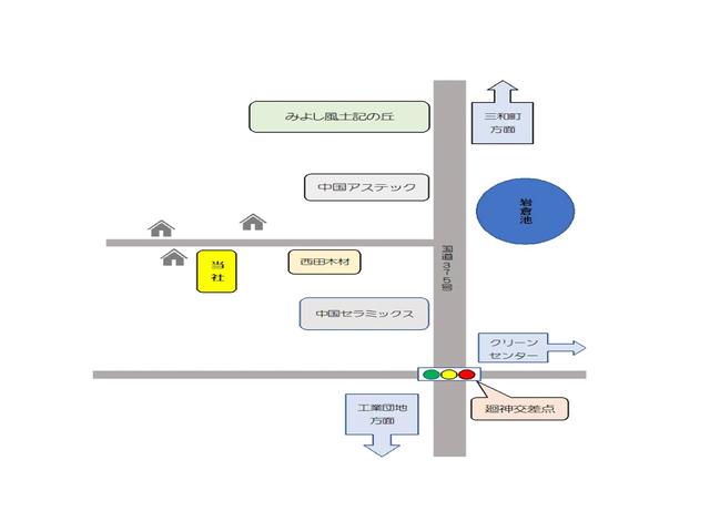 のりまるオート サービス紹介の3つ目