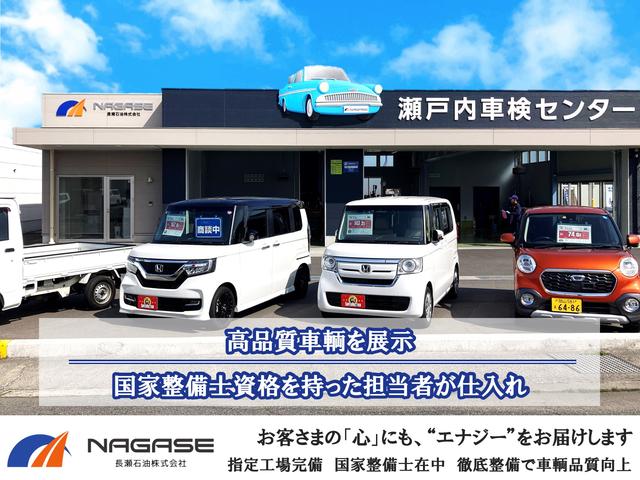 長瀬石油（株） サービス紹介の2つ目