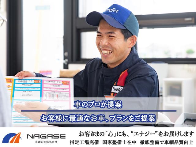 長瀬石油（株） サービス紹介の4つ目