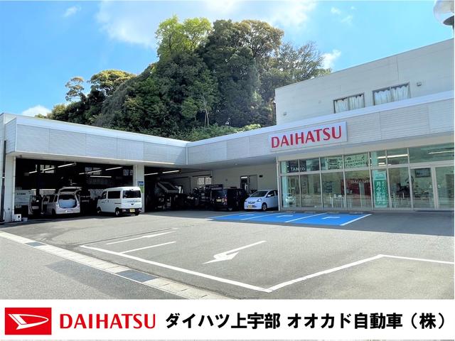 ダイハツ上宇部 オオカド自動車（株） サービス紹介の3つ目