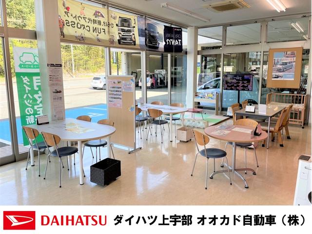 ダイハツ上宇部 オオカド自動車（株） サービス紹介の5つ目