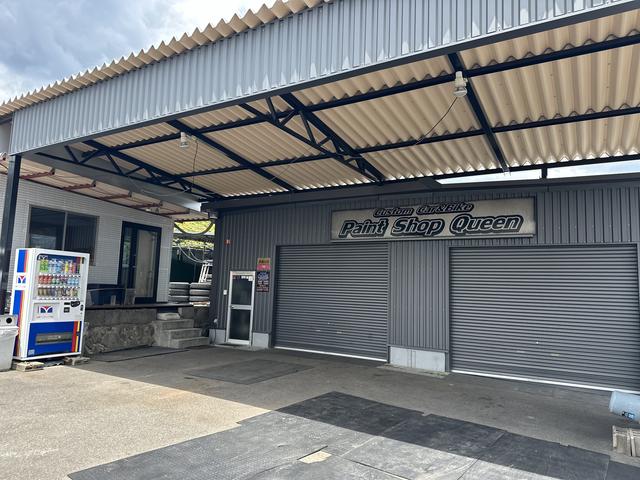 Ｐａｉｎｔ Ｓｈｏｐ Ｑｕｅｅｎ サービス紹介の1つ目