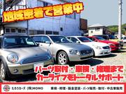 地域の皆さんに愛されるお店作りを目指しております！お気軽にご相談、お問い合わせください！