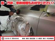 自社修理工場完備！傷・凹み修理も当店にお任せ下さい！