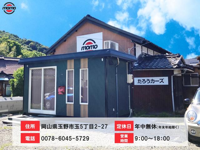 たろうカーズ　（株）ＭＯＭＯ