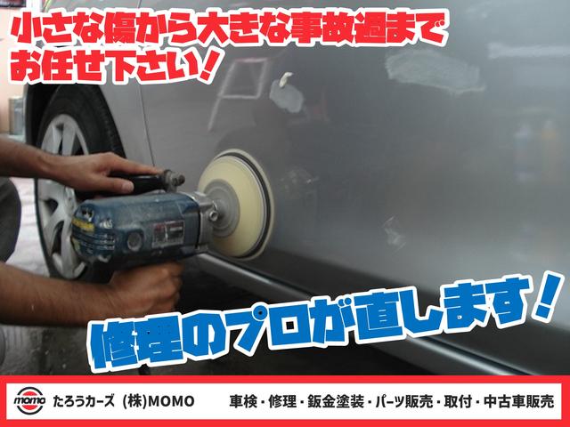 小さな傷から大きな事故修理まで修理の匠がまるっと修理させて頂きます！安心して愛車をお預け下さい！