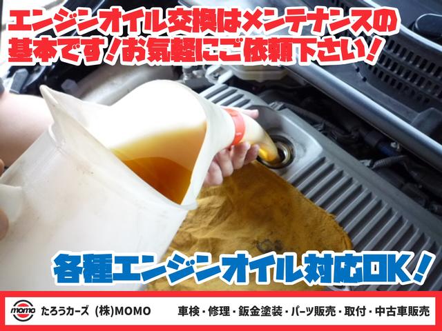 各種エンジンオイルも準備しております。エンジンオイル交換もお気軽にご依頼下さいね！