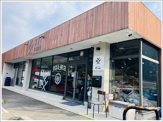 株式会社菊陽 サービス紹介の1つ目