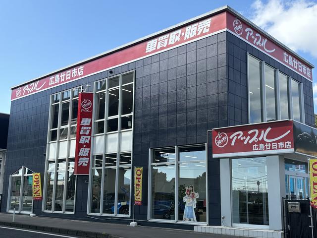 アップル広島廿日市店 サービス紹介の1つ目