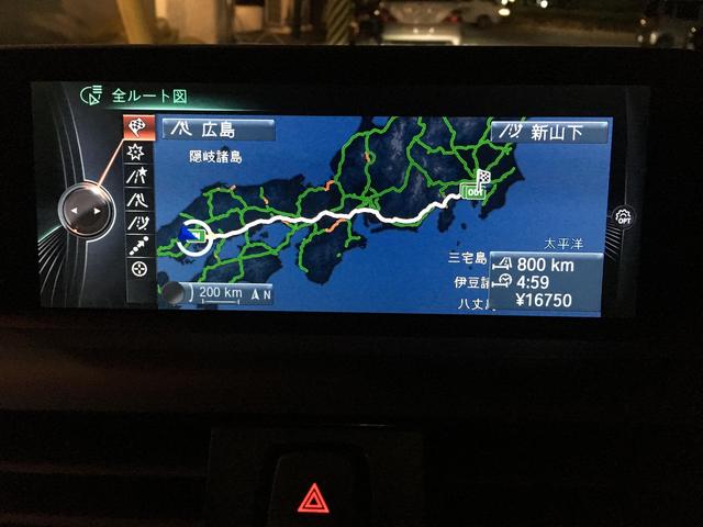 アップル広島廿日市店 サービス紹介の4つ目