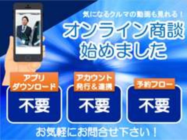 アップル広島廿日市店 サービス紹介の5つ目