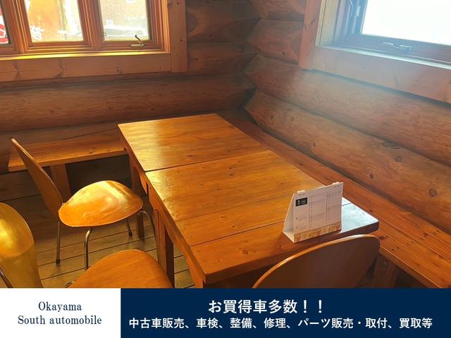 岡山南自動車 サービス紹介の3つ目