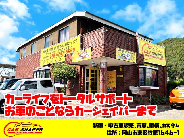 （株）カーシェイパー サービス紹介の1つ目