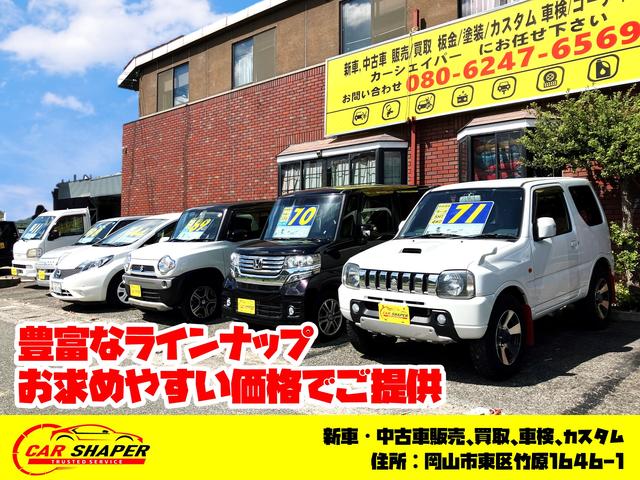 （株）カーシェイパー サービス紹介の2つ目