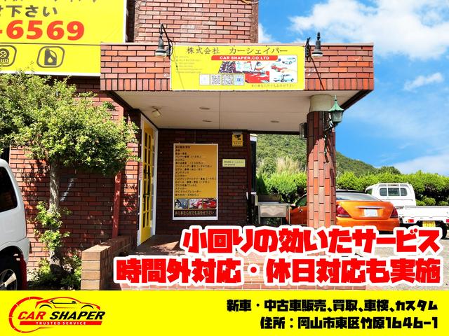 （株）カーシェイパー サービス紹介の4つ目