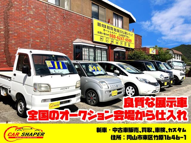 （株）カーシェイパー サービス紹介の5つ目