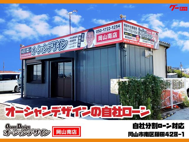 オーシャンデザイン 岡山南店 サービス紹介の2つ目