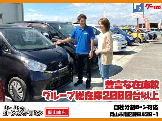 オーシャンデザイン 岡山南店 サービス紹介の3つ目