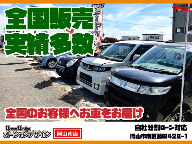 オーシャンデザイン 岡山南店 サービス紹介の5つ目