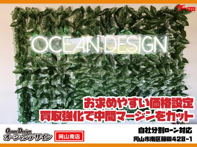 オーシャンデザイン 岡山南店 サービス紹介の6つ目