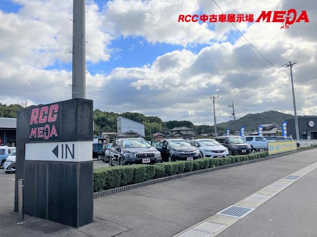 浜井自動車 ＲＣＣ中古車展示場ＭＥＧＡ 西条店 サービス紹介の3つ目