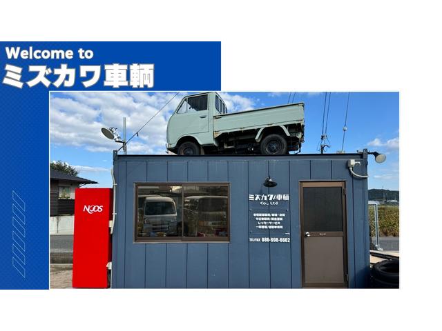 ミズカワ車輌（株）