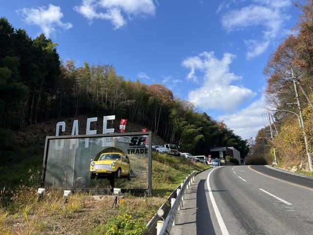 ＳＰ ＴＲＡＤＥ （株）ＳＰ サービス紹介の1つ目