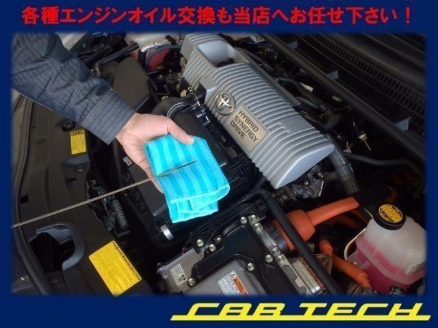 ②当店のご紹介　カーテックのこだわり②【福山市・井原市・府中市　持込でのタイヤ交換・ドライブレコーダー取付など各種パーツ取付大歓迎受付中！もちろん修理・メンテナンス・車検・整備もカーテックへ！】