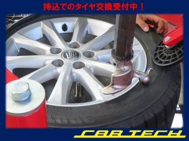 ②当店のご紹介　カーテックのこだわり②【福山市・井原市・府中市　持込でのタイヤ交換・ドライブレコーダー取付など各種パーツ取付大歓迎受付中！もちろん修理・メンテナンス・車検・整備もカーテックへ！】
