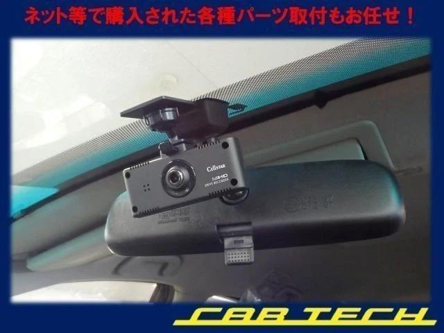 ②当店のご紹介　カーテックのこだわり②【福山市・井原市・府中市　持込でのタイヤ交換・ドライブレコーダー取付など各種パーツ取付大歓迎受付中！もちろん修理・メンテナンス・車検・整備もカーテックへ！】