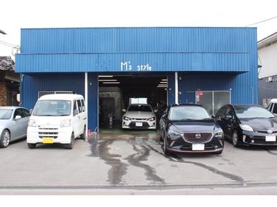 愛車をトータルサポートいたします!