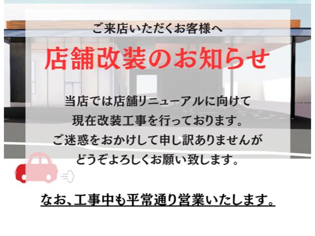 高野山スズキ 下関営業所 サービス紹介の1つ目