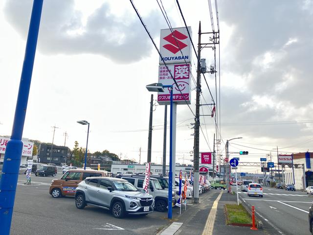 高野山スズキ 下関営業所 サービス紹介の2つ目