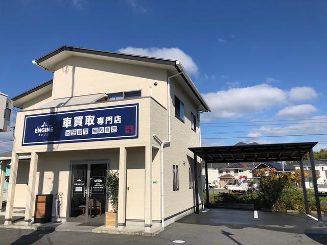 車買取専門店 ＥＮＧＩＮＥ サービス紹介の2つ目
