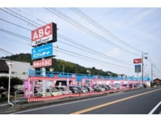 ビナンオート ＡＢＣ ＧＲＯＵＰ サービス紹介の1つ目