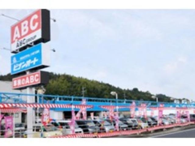 ビナンオート ＡＢＣ ＧＲＯＵＰ サービス紹介の3つ目