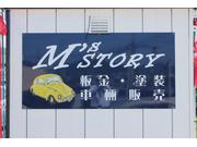 Ｍ&rsquo;ｓ　ｓｔｏｒｙ　エムズ　ストーリー3