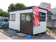 Ｍ&rsquo;ｓ　ｓｔｏｒｙ　エムズ　ストーリー4