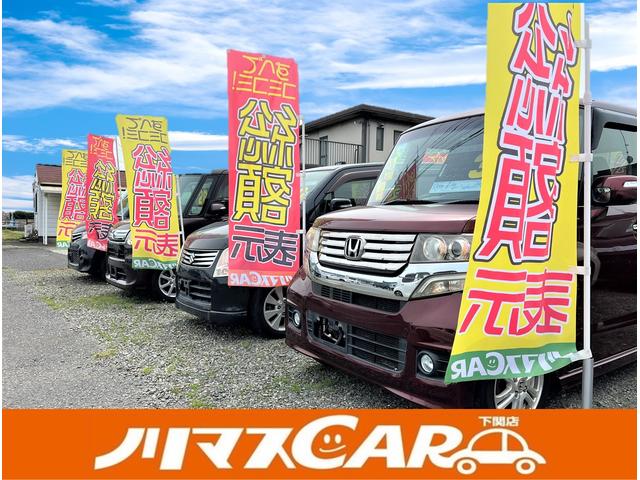 ノリマスＣＡＲ／ノリマスカー サービス紹介の2つ目