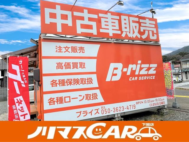 ノリマスＣＡＲ／ノリマスカー サービス紹介の6つ目