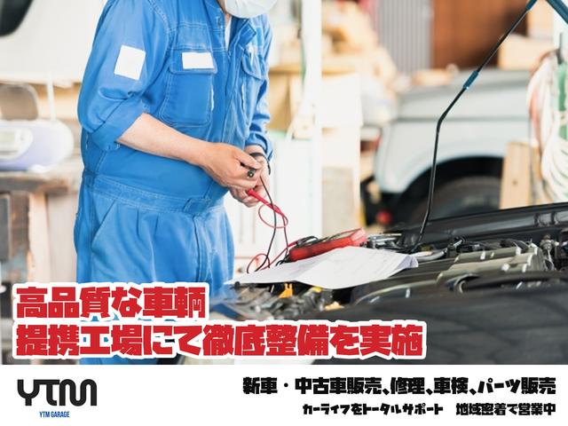 合同会社ＹＴＭガレージ サービス紹介の4つ目