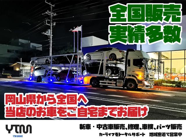 合同会社ＹＴＭガレージ サービス紹介の6つ目